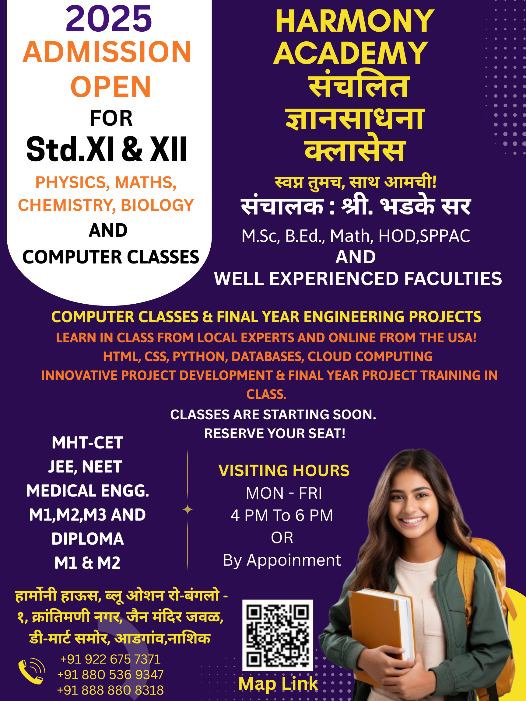 Harmony Academy Admission